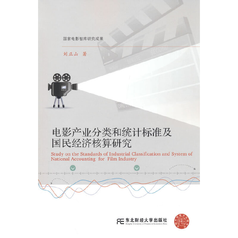 �Ӱ�a(ch��n)�I(y��)��ͽy(t��ng)Ӌ��(bi��o)��(zh��n)������(j��ng)��(j��)�����о�