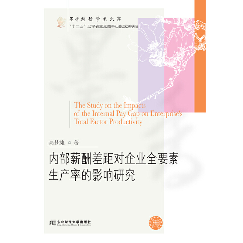 ��(n��i)��н��������I(y��)ȫҪ�����a(ch��n)�ʵ�Ӱ��о�