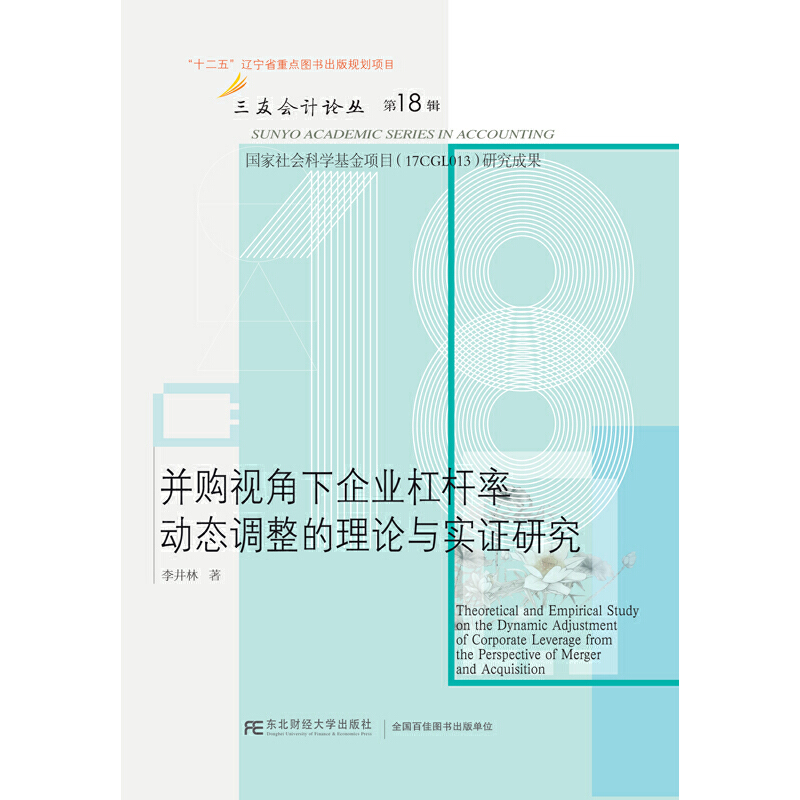 ��ُҕ������I(y��)�ܗU�ʄӑB(t��i)�{(di��o)������Փ�c���C�о�