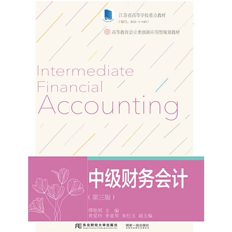 �м�(j��)ؔ(c��i)��(w��)��(hu��)Ӌ(j��)�������棩