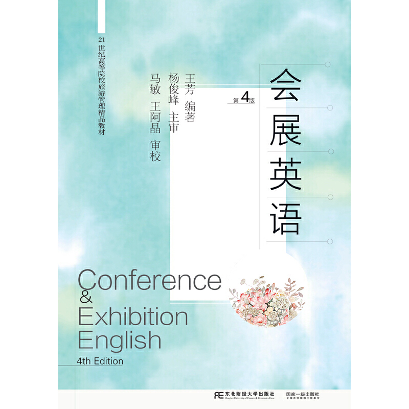 ��(hu��)չӢ�Z(y��)�����İ棩