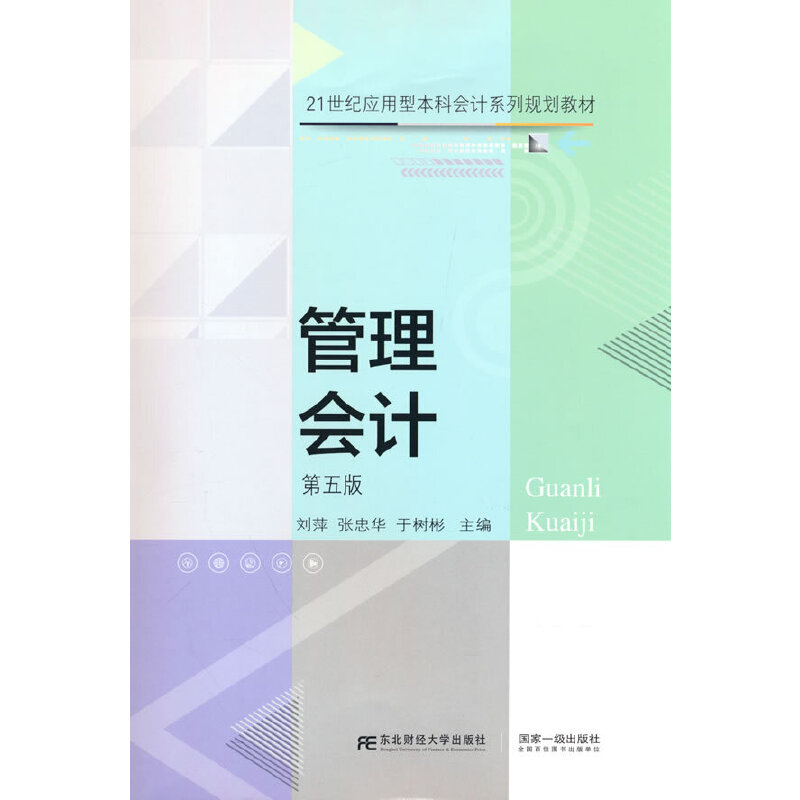 �����(hu��)Ӌ(j��)������棩