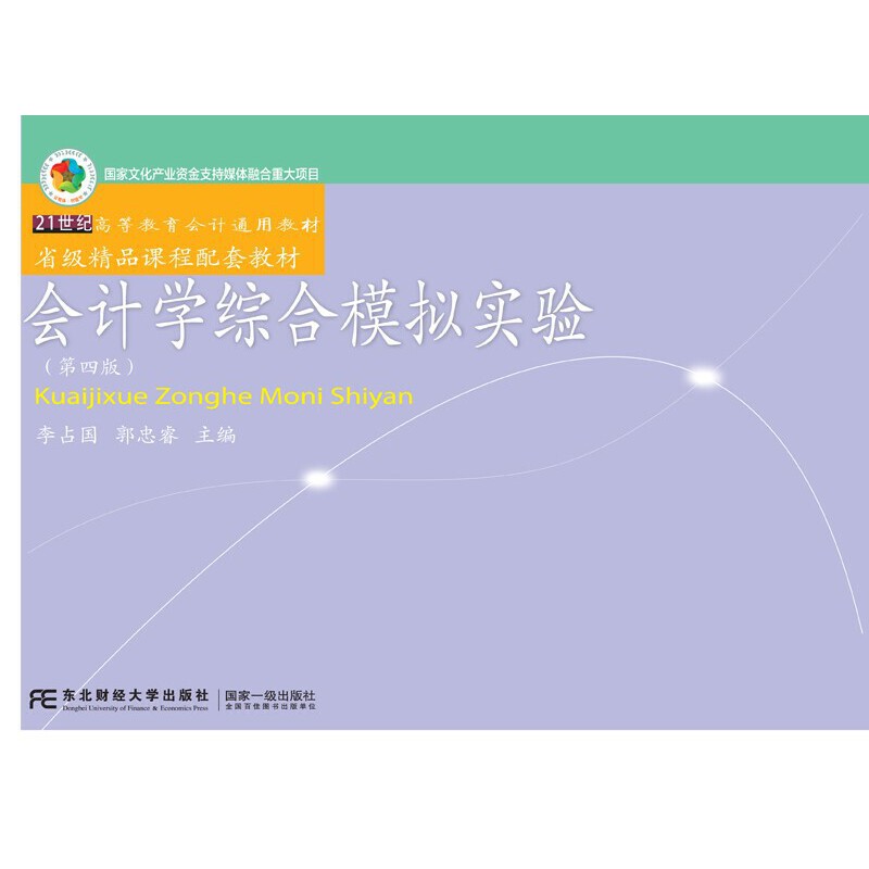 ��Ӌ(j��)�W(xu��)�C��ģ�M��(sh��)�(y��n)�����İ棩