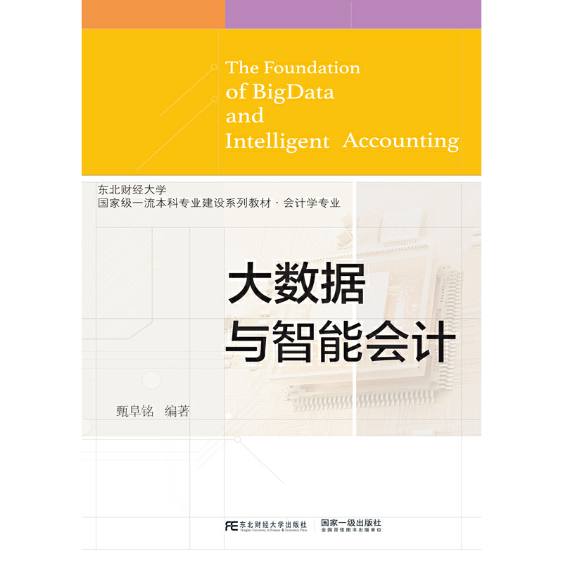 ��(sh��)��(j��)�c���ܕ�Ӌ