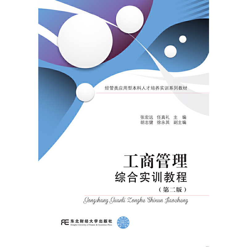 ���̹����C�ό�(sh��)Ӗ(x��n)�̳̣��ڶ��棩