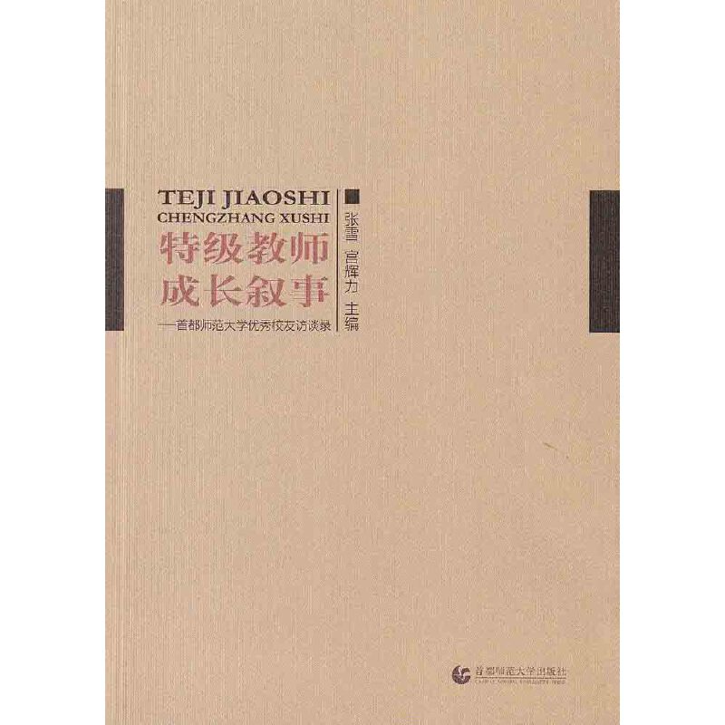 �ؼ�(j��)�̎����L(zh��ng)���¡��׶�������W(xu��)��(y��u)��У���LՄ�