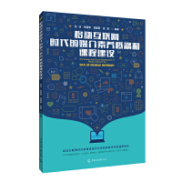 �Ƅӻ�(li��n)�W(w��ng)�r����ý�����B(y��ng)������n�̽��O(sh��)