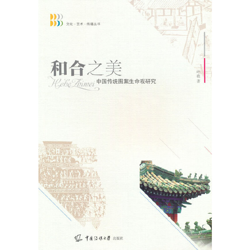 �ͺ�֮�������Ї����y(t��ng)�D�������^�о�