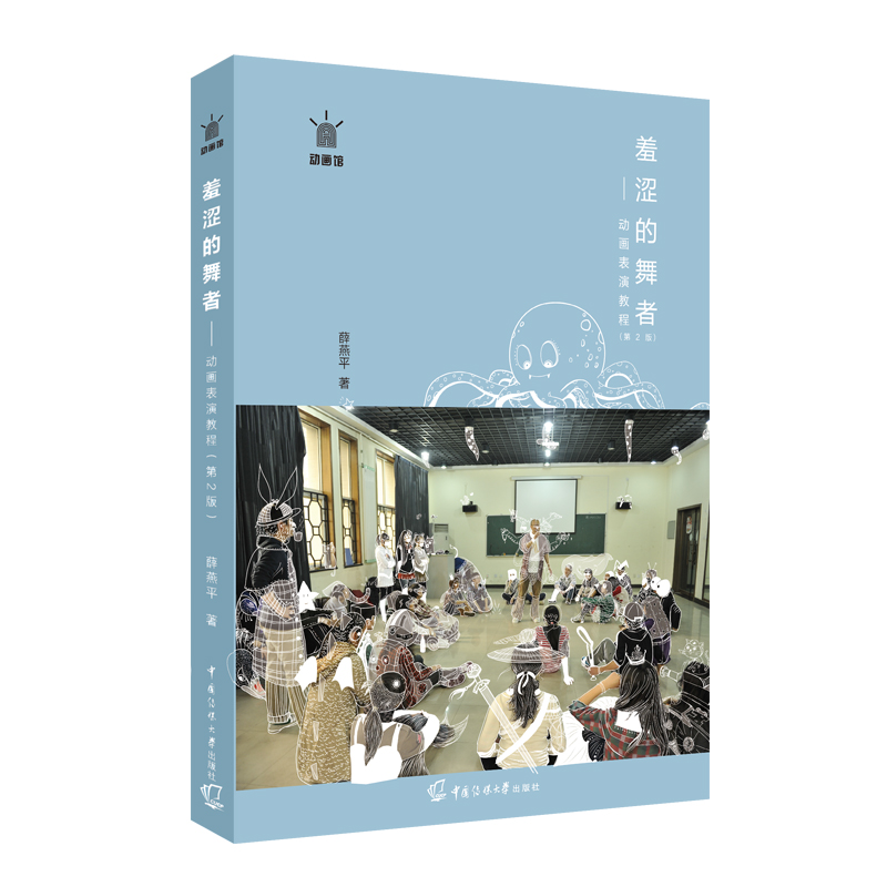 �ߝ������ߡ���?ji��ng)Ӯ?hu��)���ݽ̳̣���2�棩