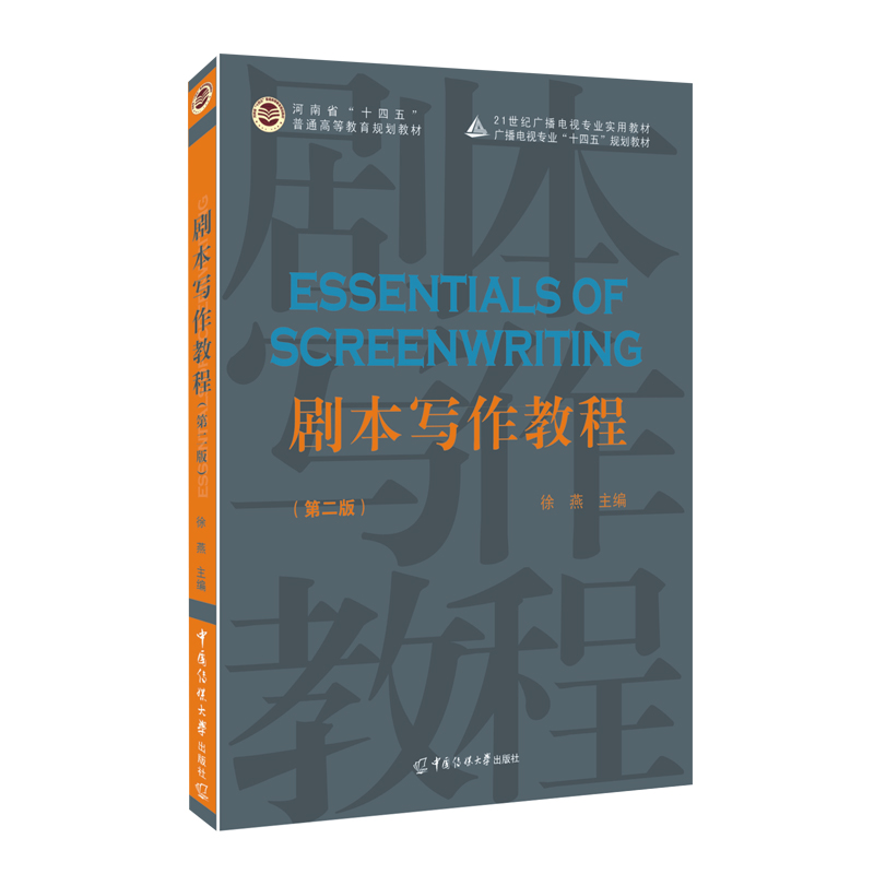 ���������̳̣��ڶ��棩