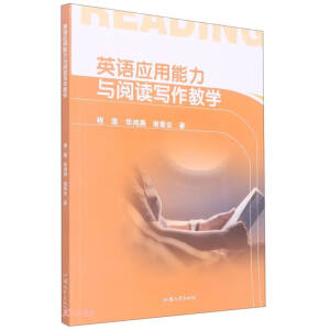 Ӣ�Z���������c��x�����̌W