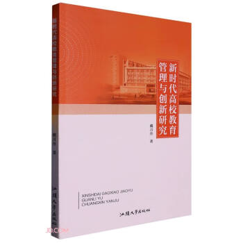 �r(sh��)����У���������c��(chu��ng)���о�