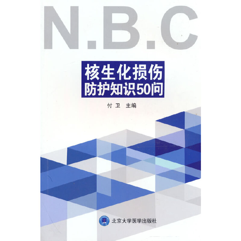 �������p�����o(h��)֪�R(sh��)50��(w��n)