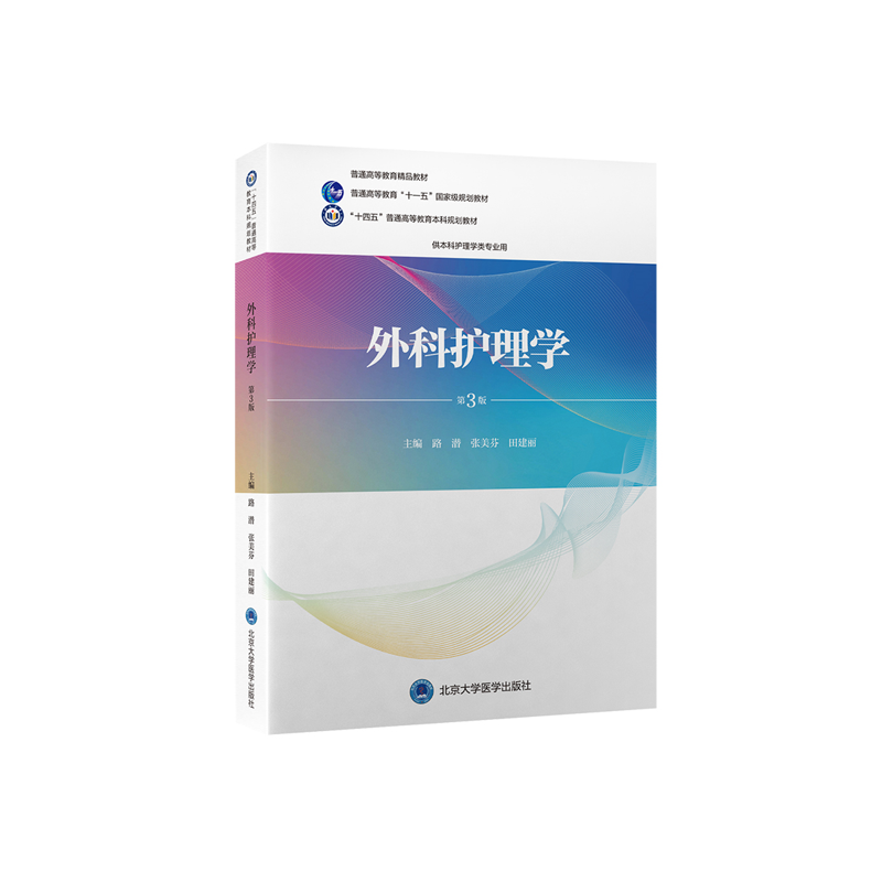 ����o(h��)��W(xu��)����3�棩���o(h��)��W(xu��)����ϵ�н̲ģ�