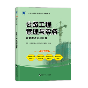  һ�����쎟2022�̲��¹�(ji��)ͬ�����}����һ����·���̹����c����