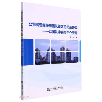 ��˾�߹��^���c�F(tu��n)�(du��)��(j��)Ч���P(gu��n)ϵ�о�--�ԈF(tu��n)�(du��)�_ͻ���н�׃��