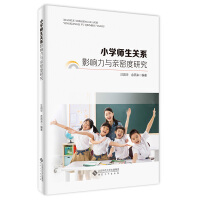 С�W(xu��)�����P(gu��n)ϵӰ����c�H�ܶ��о�