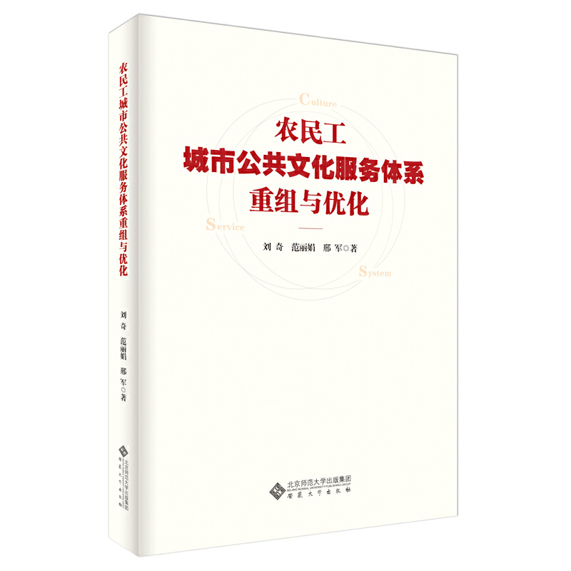 �r(n��ng)�񹤳��й����Ļ�����(w��)�wϵ�ؽM�c��(y��u)��