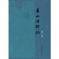 ��ˮ�L��ӛ