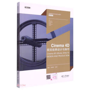 Cinema 4Dҕ�XЧ���O(sh��)Ӌ�c����