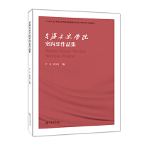 �Ǻ������W(xu��)Ժ�҃�(n��i)����Ʒ��