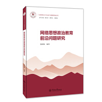 �W(w��ng)�j(lu��)˼�����ν���ǰ�؆��}�о�