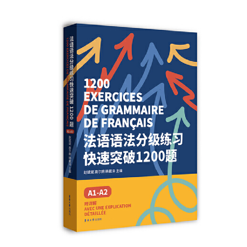 ���Z�Z���ּ���������ͻ��1200�}:A1-A2