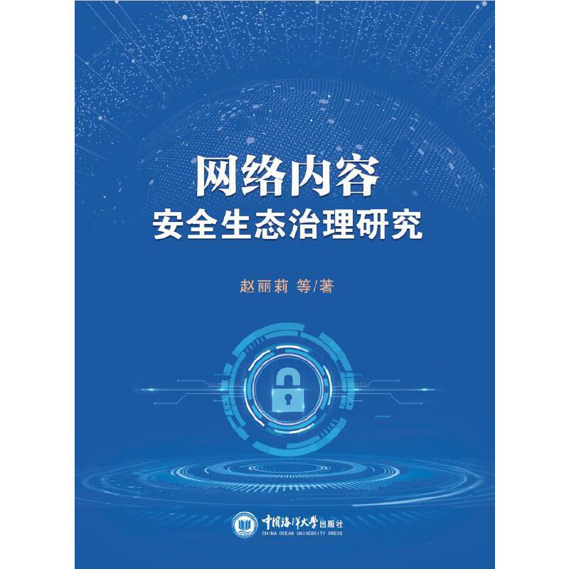 �W(w��ng)�j��(n��i)�ݰ�ȫ���B(t��i)�����о�