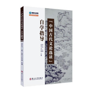 ���Ї�(gu��)�Ŵ���Փ�x�x���ԌW(xu��)ָ��(d��o)