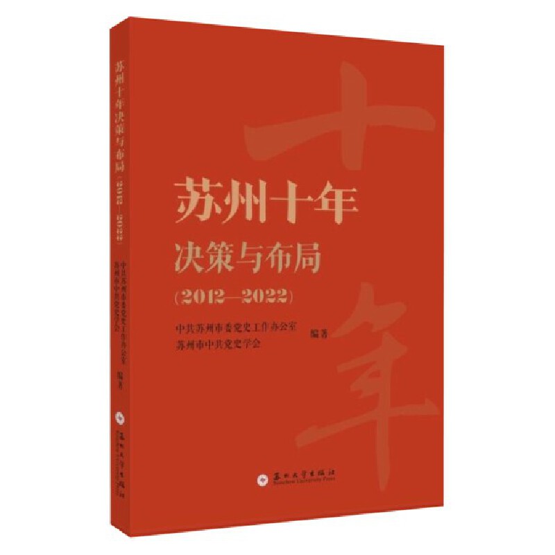 �K��ʮ��Q���c���֣�2012��2022��