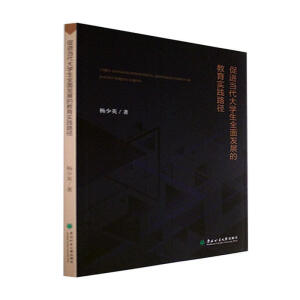 ���M������W��ȫ��l(f��)չ�Ľ������`·��