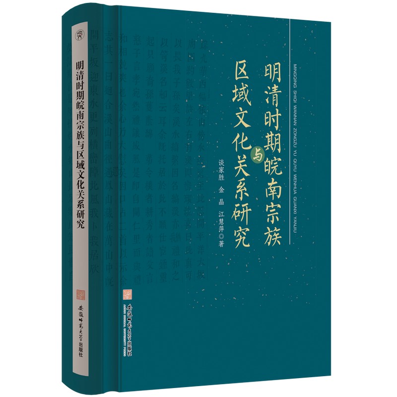 ����r(sh��)�����������c�^(q��)���Ļ��P(gu��n)ϵ�о�