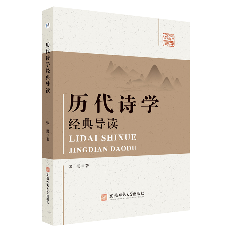 �v��Ԋ�W(xu��)��(j��ng)�䌧(d��o)�x ���¹ŵ�Ԋ���о�