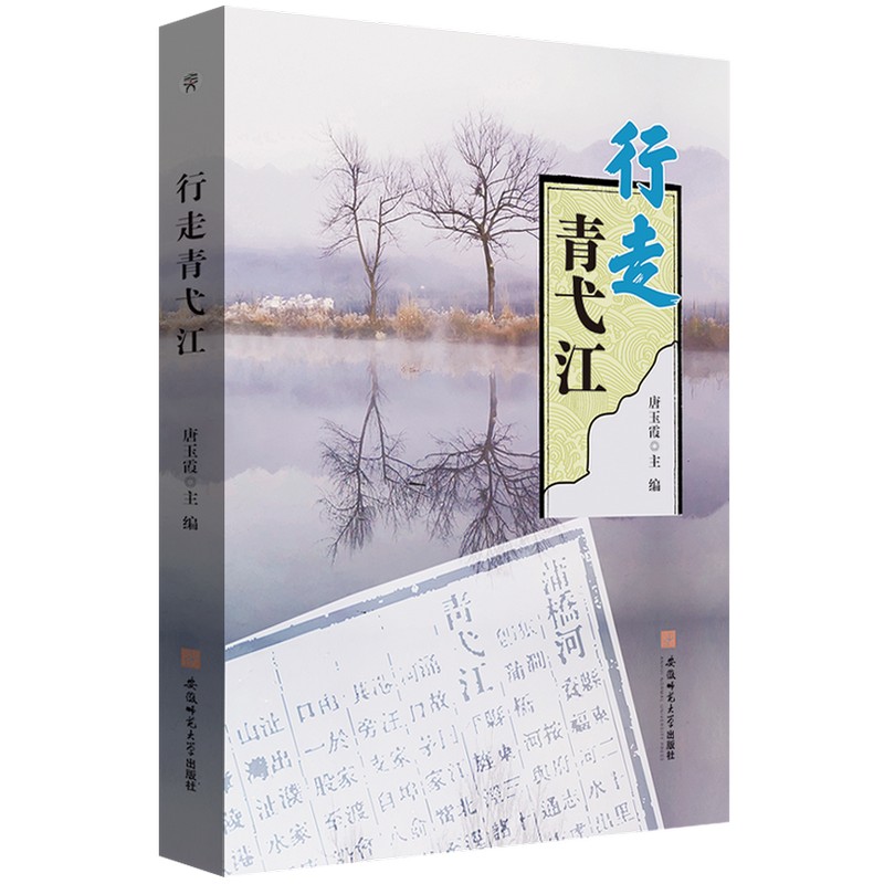 ������߮��