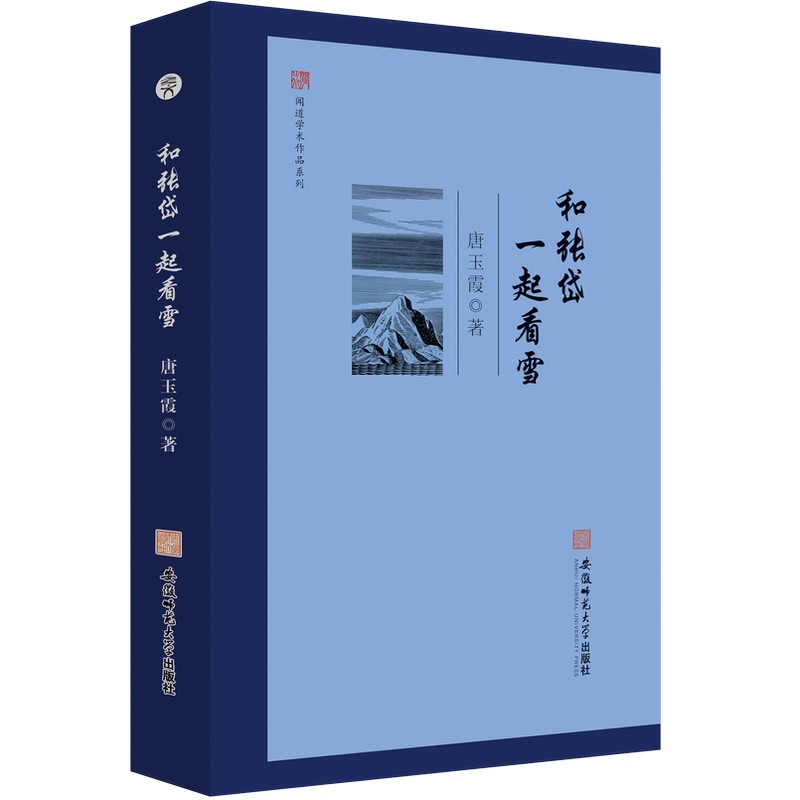 ���W(xu��)�g(sh��)��Ʒϵ�С��͏��һ��ѩ ����ϼ ��