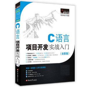  C�Z(y��)���(xi��ng)Ŀ�_(k��i)�l(f��)��(sh��)��(zh��n)���T(m��n)��ȫ�ʰ棩