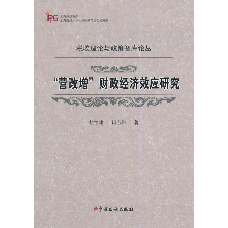 ���I������ؔ����(j��ng)��Ч��(y��ng)�о�