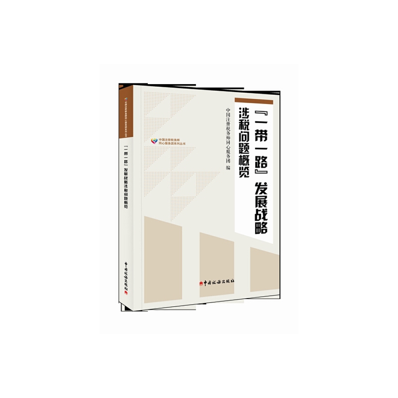 ��һ��һ·���l(f��)չ��(zh��n)���涐��(w��n)�}���[