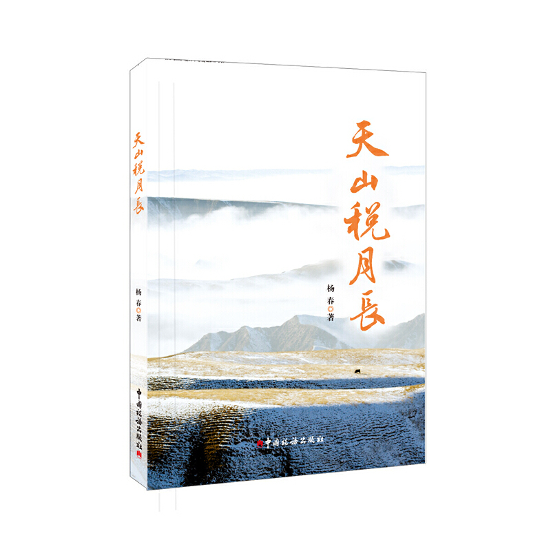 ��ɽ�����L