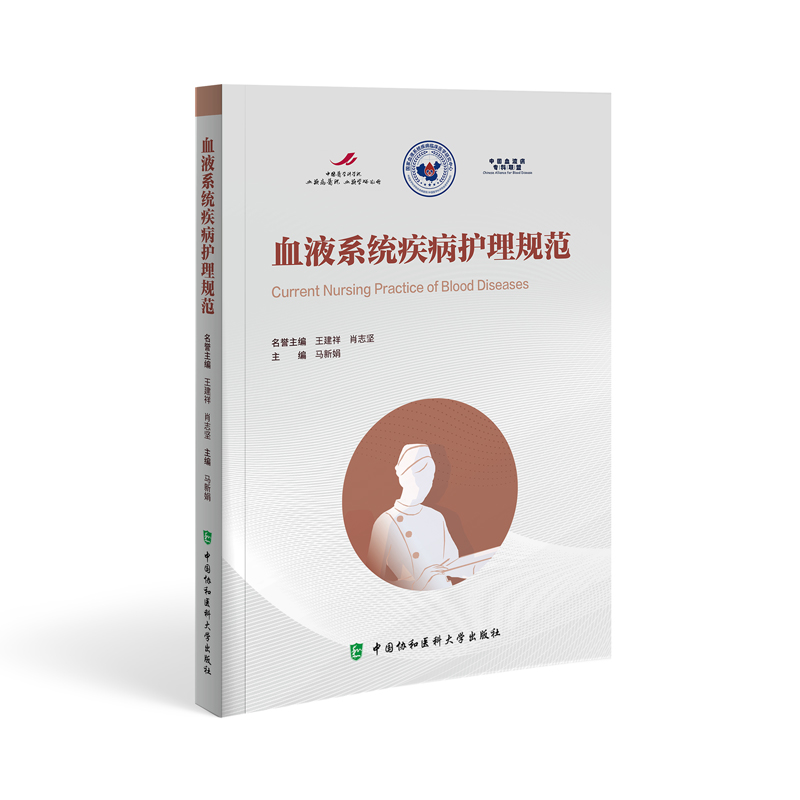 ѪҺϵ�y(t��ng)�����o��Ҏ(gu��)��