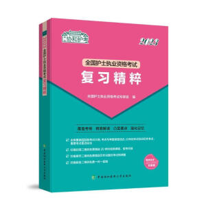 2023�o(h��)����ȫ��(gu��)�o(h��)ʿ��(zh��)�I(y��)�Y��ԇ��(f��)��(x��)���⣨�f(xi��)���o(h��)�������p��ͨ�^��