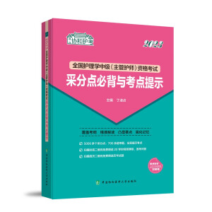 2023�o(h��)����ȫ��(gu��)�o(h��)��W(xu��)�м�(j��)�������o(h��)�����Y��ԇ�ɷ��c(di��n)�ر��c���c(di��n)��ʾ���f(xi��)���o(h��)�������p��ͨ�^��