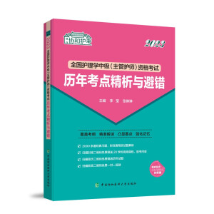 2023�o����ȫ���o��W�м��������o�����Y��ԇ�v�꿼�c�����c���e���f(xi��)���o�������p��ͨ�^��