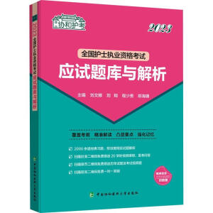 2023�o(h��)����ȫ��(gu��)�o(h��)ʿ��(zh��)�I(y��)�Y��ԇ��(y��ng)ԇ�}���c�������f(xi��)���o(h��)�������p��ͨ�^��