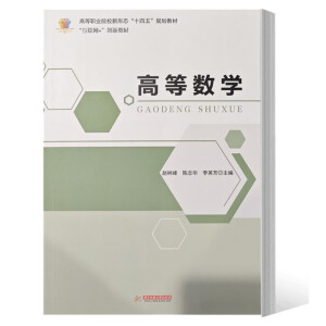 �ߵȔ�(sh��)�W(xu��)