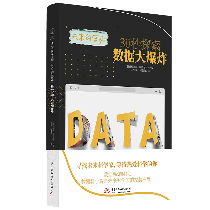 δ���ƌW(xu��)��ϵ�С�30��̽����(sh��)��(j��)��ը������(sh��)��(j��)��ը�r����������Ô�(sh��)��(j��)˼�S�����_���к��Ҹ�����