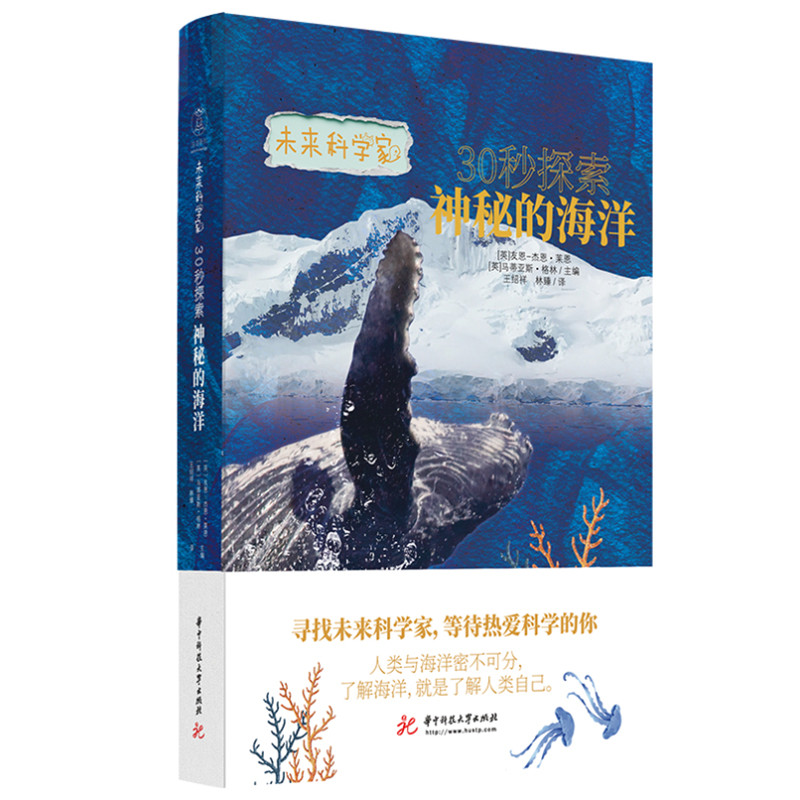 δ���ƌW(xu��)��ϵ�С�30��̽�����صĺ���������c�����ܲ��ɷ����˽⺣���������˽�����Լ���