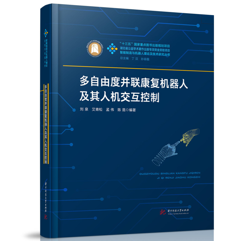 �����ɶȲ�(li��n)���͙C���˼����˙C��������