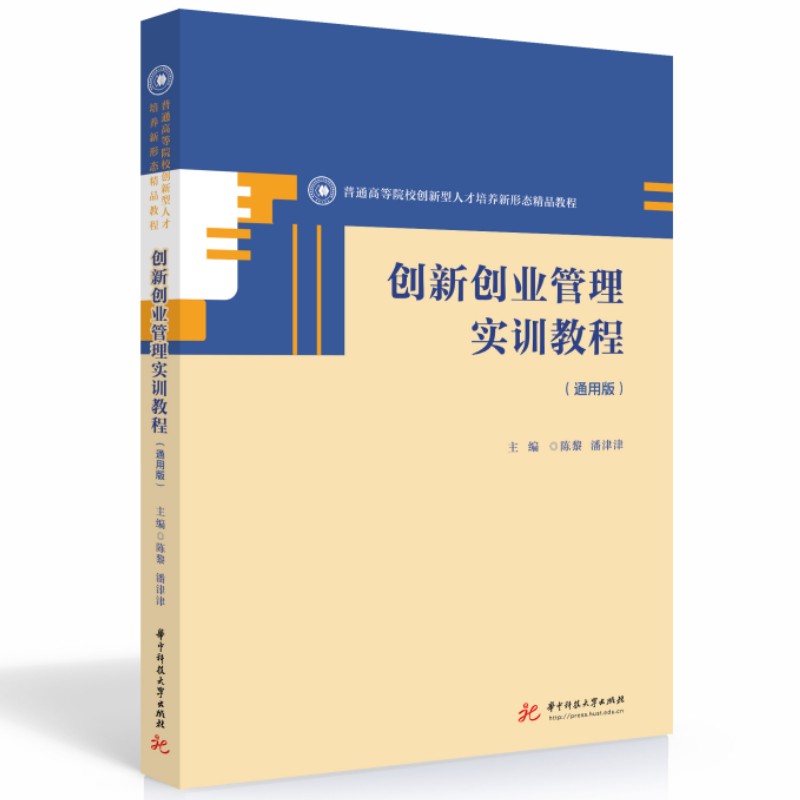 ��(chu��ng)��(chu��ng)�I(y��)���팍Ӗ(x��n)�̳̣�ͨ�ð棩