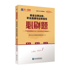 �����ĘI(y��)�Y��ԇ�̲�2022[��Ŀ1+2]���ױ�ˢ�}�����ɷ�Ҏ(gu��)+���A֪�R�����b���ɱ���